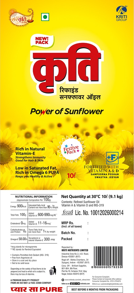 Label Of Kriti Device mark 4893847 Trademark