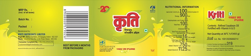 Label Of Kriti Device mark 4893874 Trademark