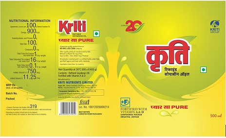 Label Of Kriti Device mark 4893873 Trademark