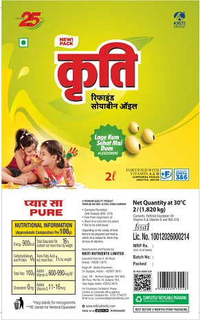 Label Of Kriti Device mark 4893852 Trademark