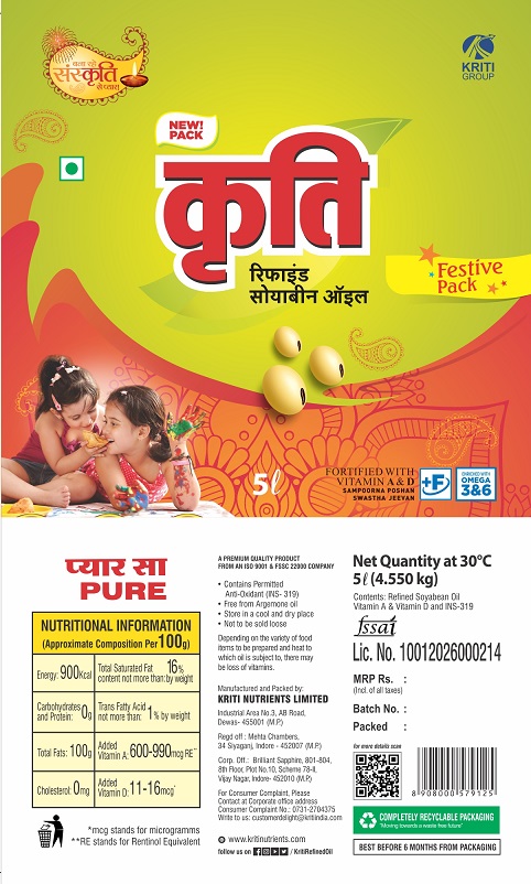 Label Of Kriti Device mark 4893839 Trademark