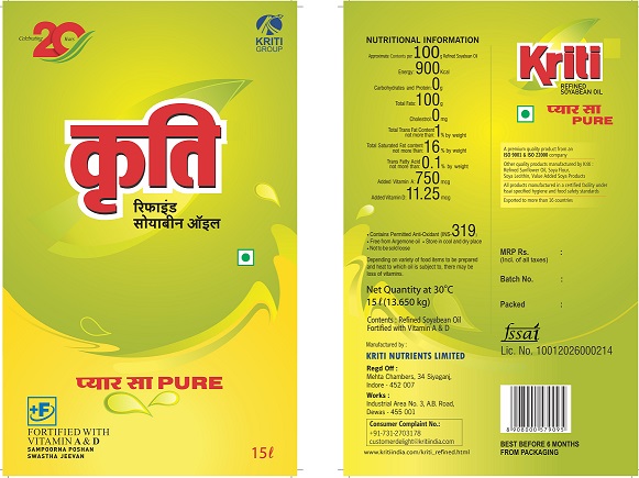 Label Of Kriti Device mark 4893872 Trademark