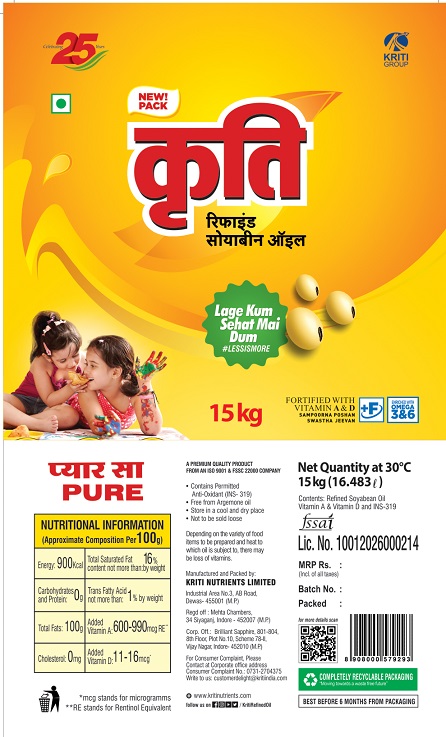 Label Of Kriti Device mark 4893857 Trademark