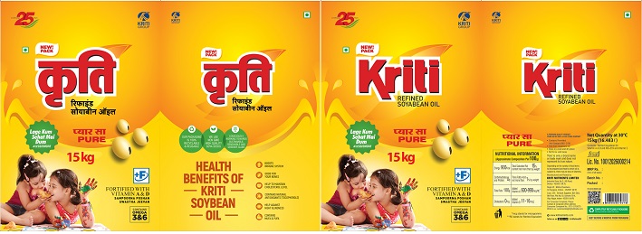 Label Of Kriti Device mark 4893861 Trademark