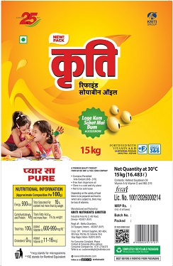 Label Of Kriti Device mark 4893856 Trademark