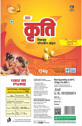 Label Of Kriti Device mark 4893841 Trademark