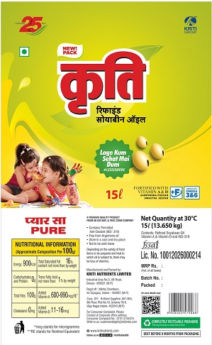 Label Of Kriti Device mark 4893862 Trademark