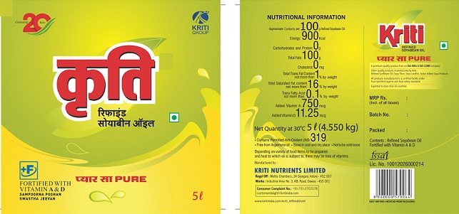 Label Of Kriti Device mark 4893866 Trademark