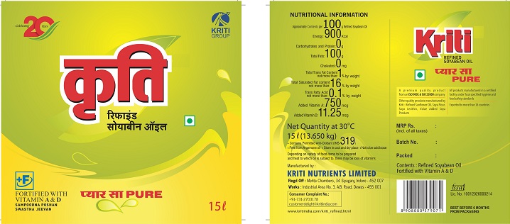 Label Of Kriti Device mark 4893871 Trademark