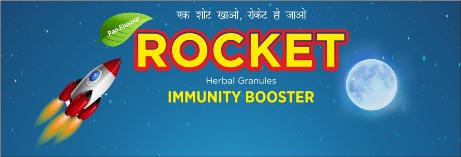 Rocket Herbal Granules Device mark 4897311 Trademark