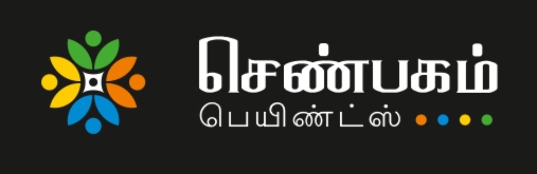 Senbagam Paints Device mark 4898967 Trademark