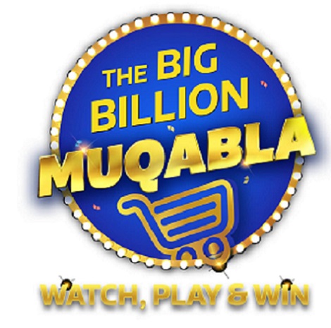 The Big Billion Muqabla ( Logo And Device) Device mark 4905871 Trademark