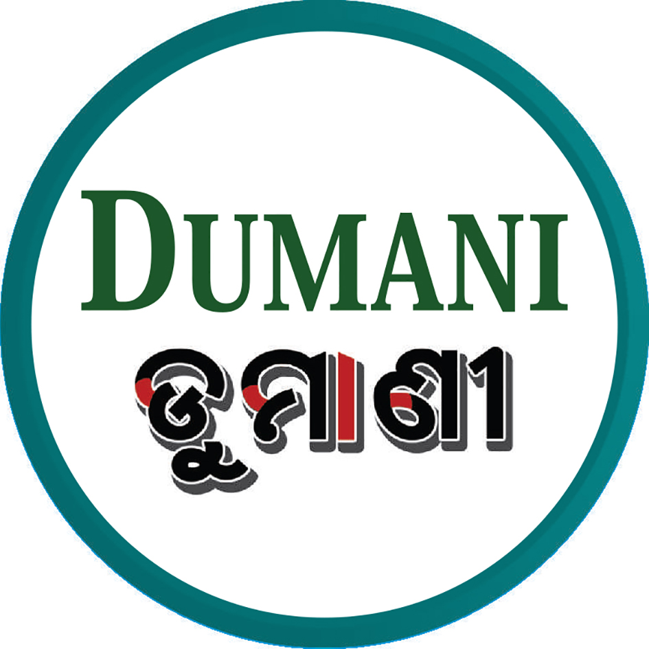 Dumani (label) Device mark 4906892 Trademark