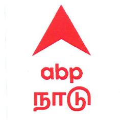 Abp Nadu Device mark 4912121 Trademark