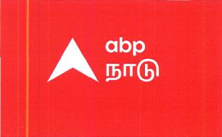 Abp Nadu Device mark 4912122 Trademark