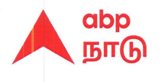 Abp Nadu Device mark 4912126 Trademark