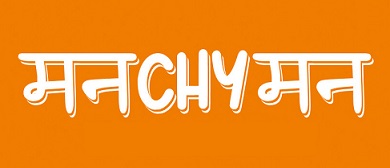 Mannchymann Device mark 4912573 Trademark