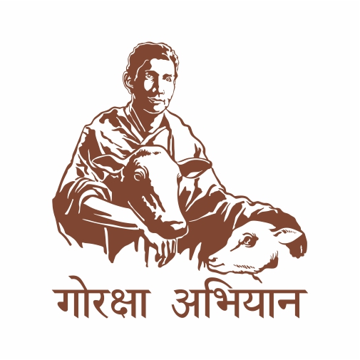 Gau Raksha Abhiyan Device mark 4914968 Trademark