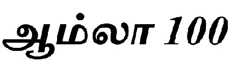 Amla 100 Device mark 4918775 Trademark