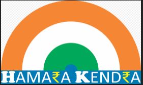 Hamara Kendra Device mark 4919248 Trademark