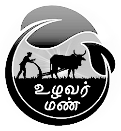 Uzhavar Mann Device mark 4925816 Trademark