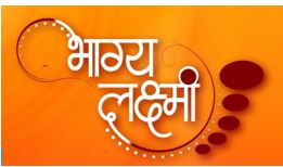 Bhagya Lakshmi Device mark 4930119 Trademark