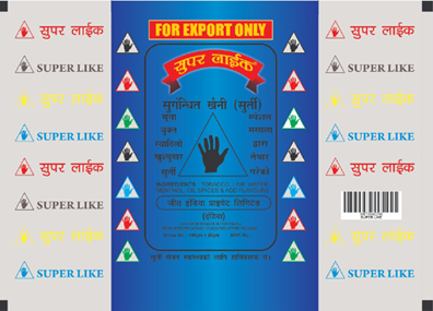 Superlike Device mark 4943907 Trademark