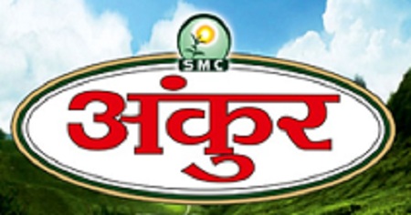 Smc Ankur Device mark 4946401 Trademark