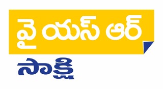 Ysr Sakshi Device mark 4955358 Trademark