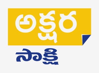 Akshara Sakshi Device mark 4955362 Trademark