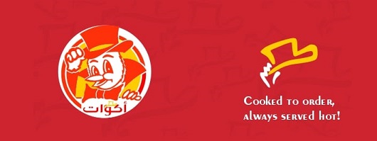 Aquat Device mark 4955580 Trademark