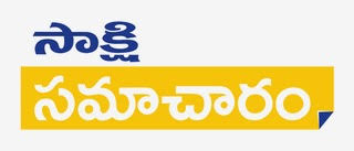 Sakshi Samacharam Device mark 4957901 Trademark