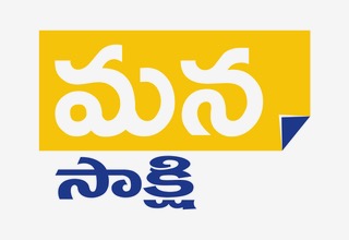 Mana Sakshi Device mark 4958426 Trademark
