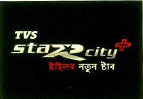 Tvs Star City + Device mark 2899391 Trademark