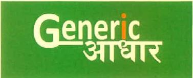 Generic Aadhaar Device mark 4984996 Trademark
