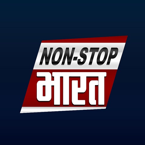 Non-stop Bharat Device mark 4992281 Trademark