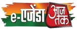 E-agenda Aaj Tak Device mark 4995344 Trademark