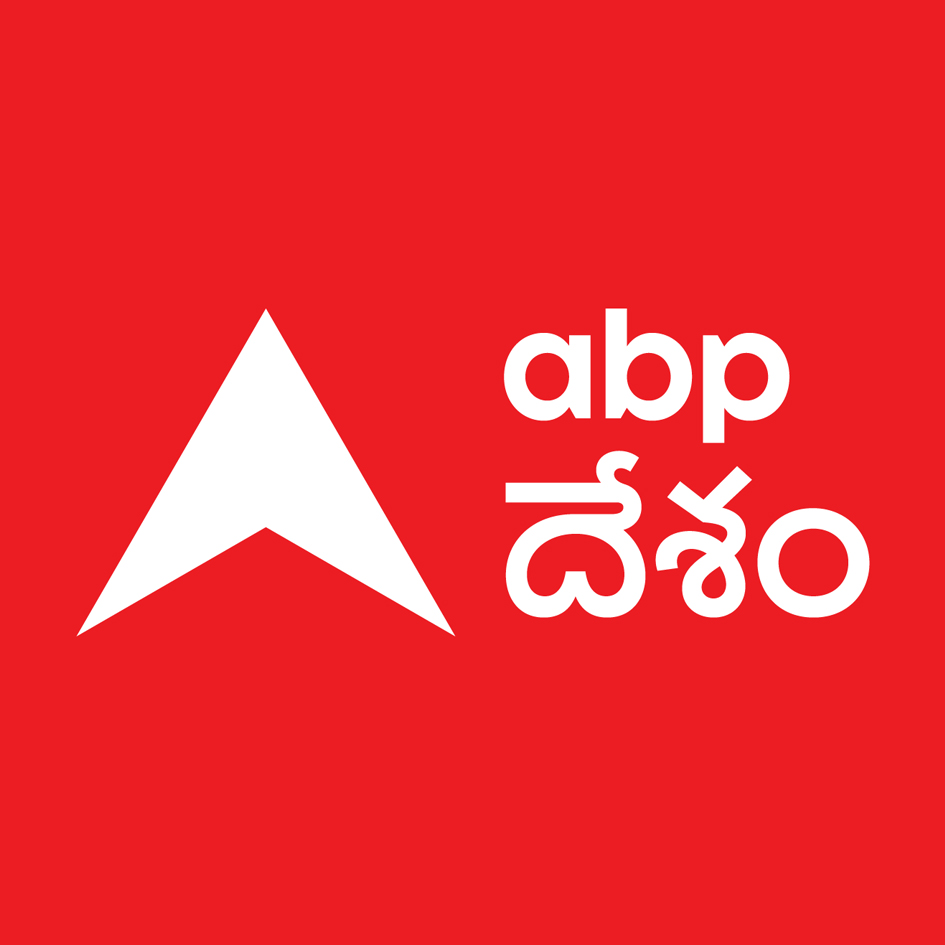 Abp Desam Device mark 4998420 Trademark