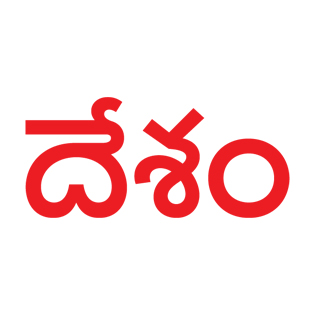 Abp Desam Device mark 4998417 Trademark