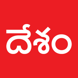 Abp Desam Device mark 4998418 Trademark