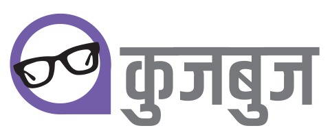 Kujbuj Device mark 5007211 Trademark