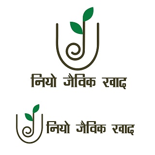 Neo Javik Device mark 5007936 Trademark