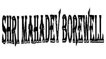 Shri Mahadev Borewell Device mark 2099822 Trademark