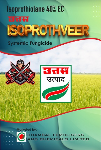 Isoprothveer Device mark 5022324 Trademark