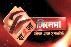 Bagnla Zee Cinema (lalel) Device mark 2019819 Trademark