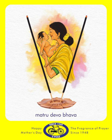 Cycle - Matru Devo Bhav Device mark 5030970 Trademark