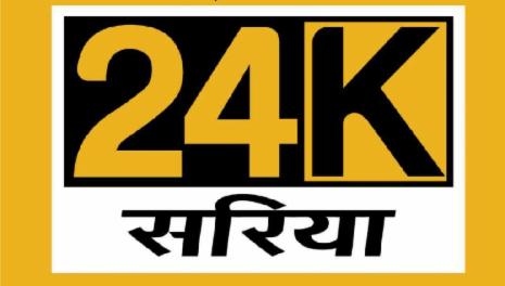 24k Sariya (label) Device mark 5040921 Trademark