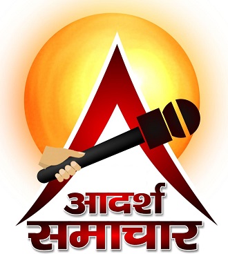 Device Of A Adarshsamachar Device mark 5042579 Trademark