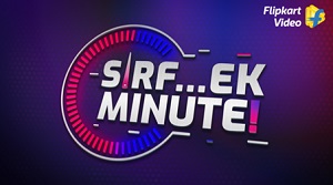 Sirf Ek Minute ( Logo And Device) Device mark 5042775 Trademark