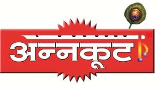 Annkoot Device mark 5062103 Trademark